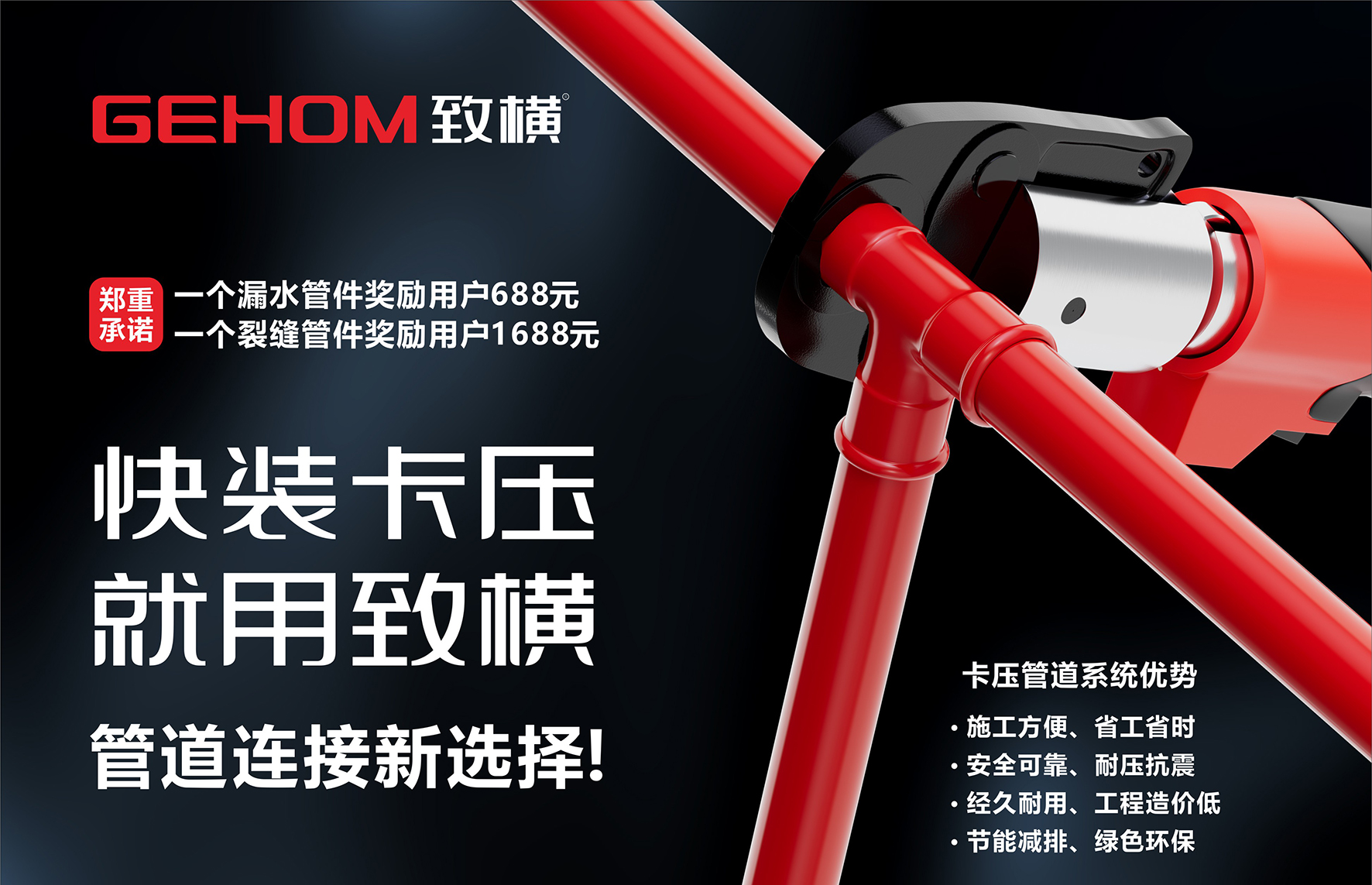 卡壓管件的連接也是有大學問的！
